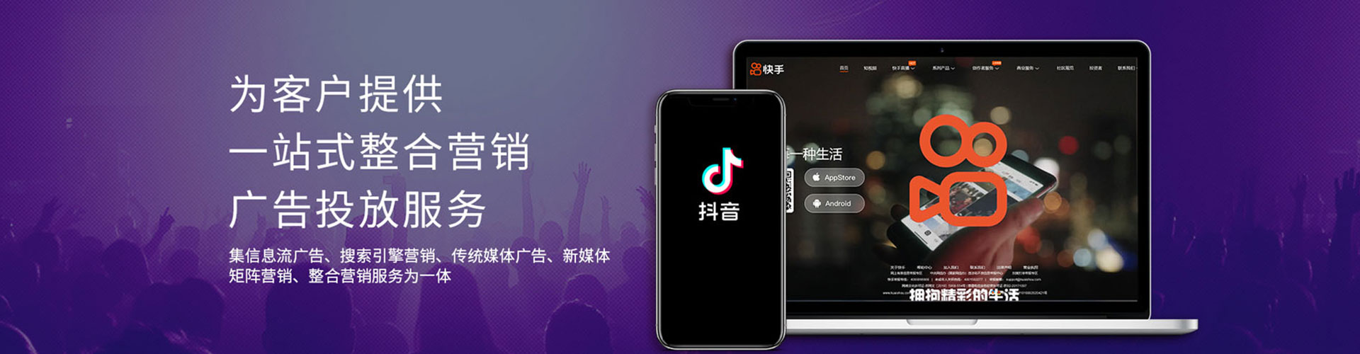 子长百度竞价